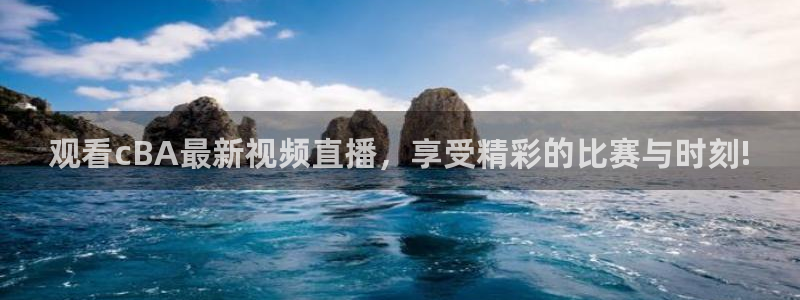 火凤直播体育直播最新赛程